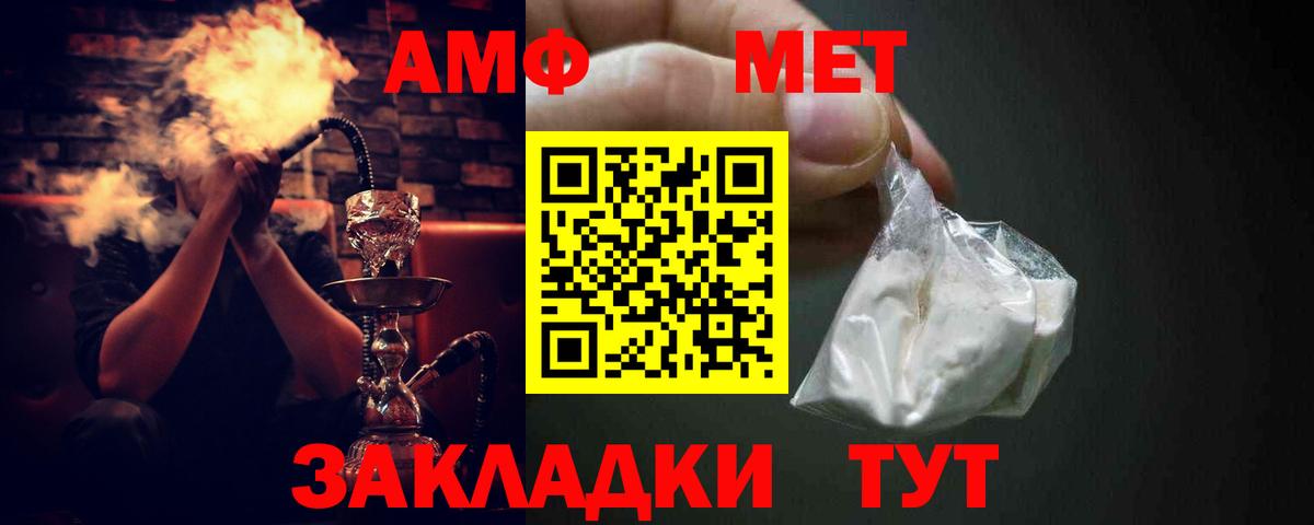 Калуга  Amphetamine  Вход с VPN  АМФ Premium 