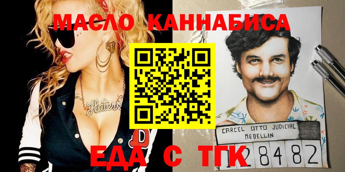 Canna-Cookies конопля Калуга