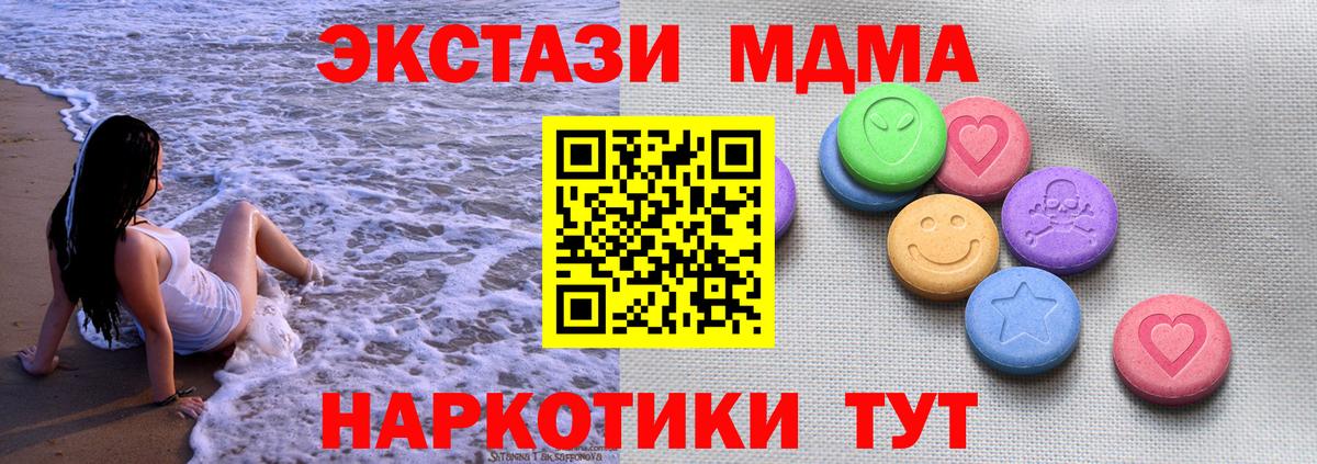 ЭКСТАЗИ  ЭКСТАЗИ MDMA  Вход с VPN  Калуга  даркнет какой сайт  Экстази Дубай 