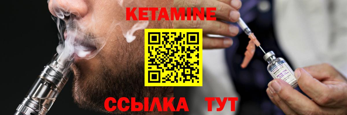 Калуга  КЕТАМИН ketamine  Вход с VPN 