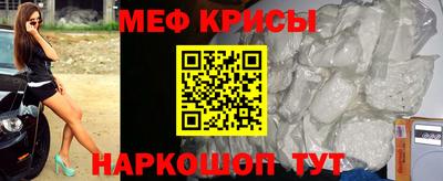 кокаин Кумертау