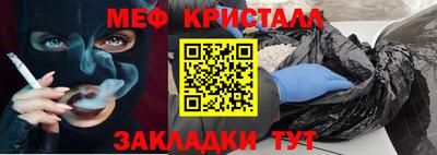 марихуана Краснодар