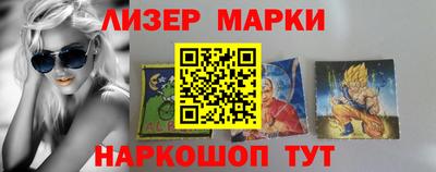 марихуана Краснодар