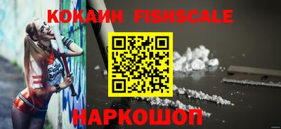 меф Краснокаменск