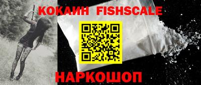 меф Краснокаменск