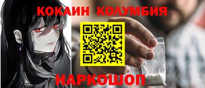 марихуана Краснодар