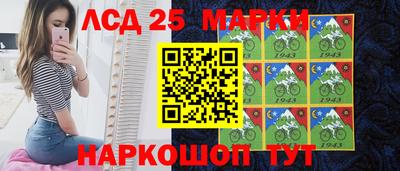 марихуана Краснодар