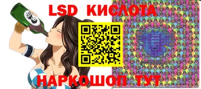меф Краснокаменск