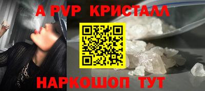 меф Краснокаменск