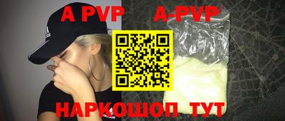 марихуана Краснодар