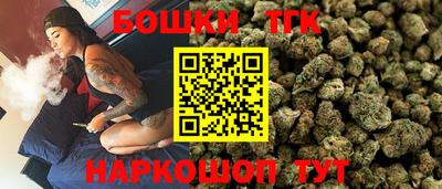 марихуана Краснодар