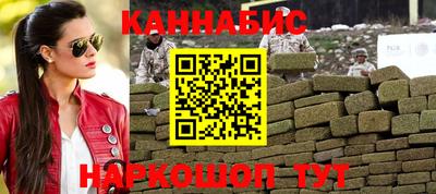 меф Краснокаменск