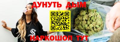 марихуана Краснодар