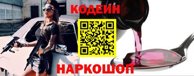 меф Краснокаменск