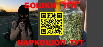 марихуана Краснодар