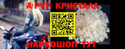 марихуана Краснодар