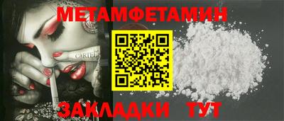марихуана Краснодар