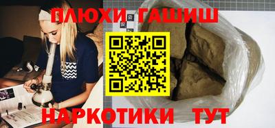 бутират Кулебаки