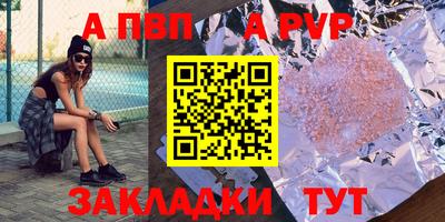 кокаин Кумертау