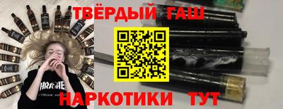 меф Краснокаменск
