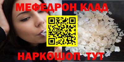 марихуана Краснодар