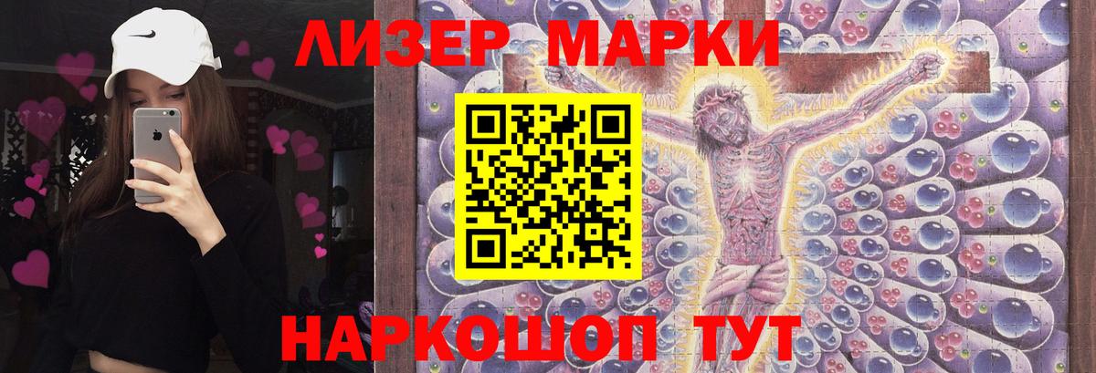 LSD-25 экстази кислота Калуга