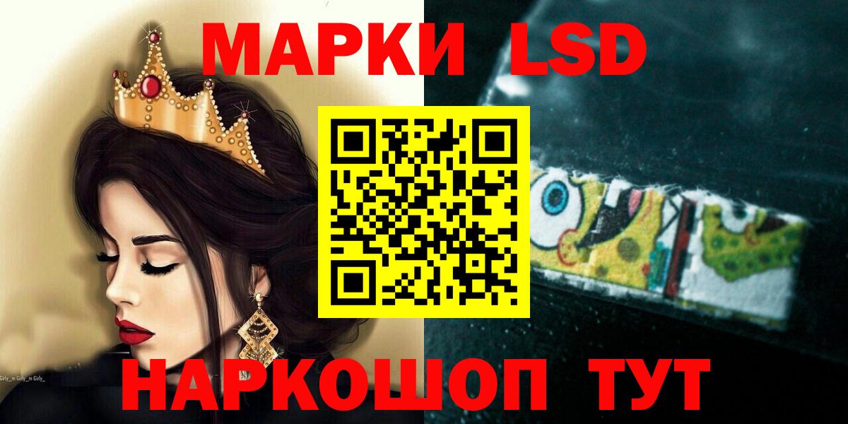 Калуга  LSD-25 экстази кислота  Вход с VPN  Лсд 25 экстази ecstasy 