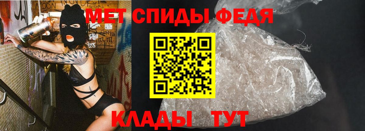 Метамфетамин винт Калуга