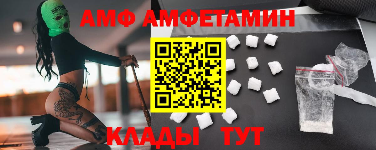 Калуга  Первитин Декстрометамфетамин 99.9%  Вход с VPN 