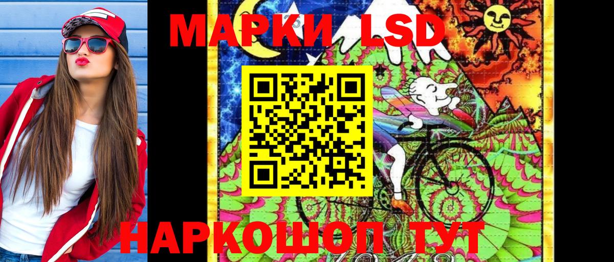 Марки N-bome  Вход с VPN  Калуга  Наркотические марки 1,5мг 