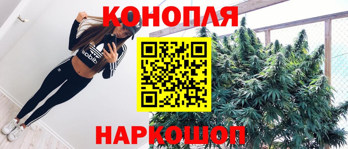 Каннабис марихуана  Вход с VPN  Канабис Bruce Banner  МАРИХУАНА SATIVA & INDICA  Калуга 